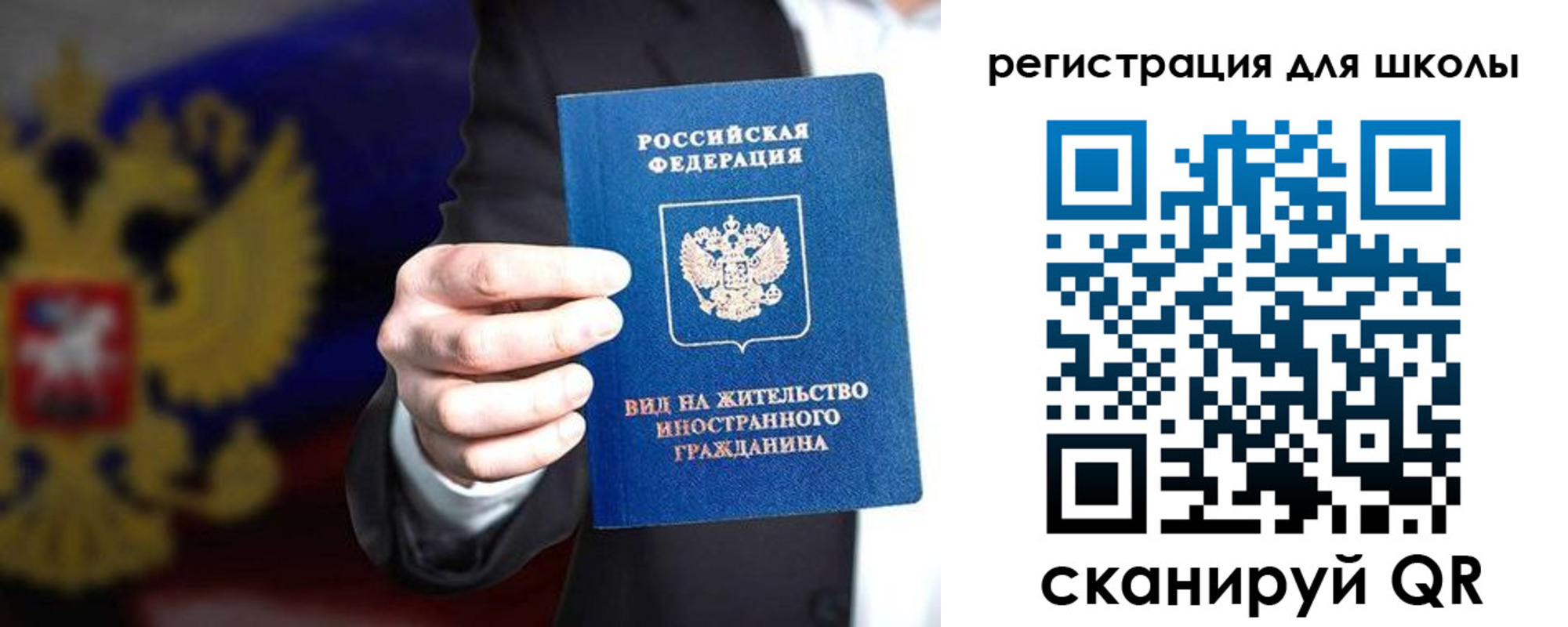 прописка регистрация в Галиче