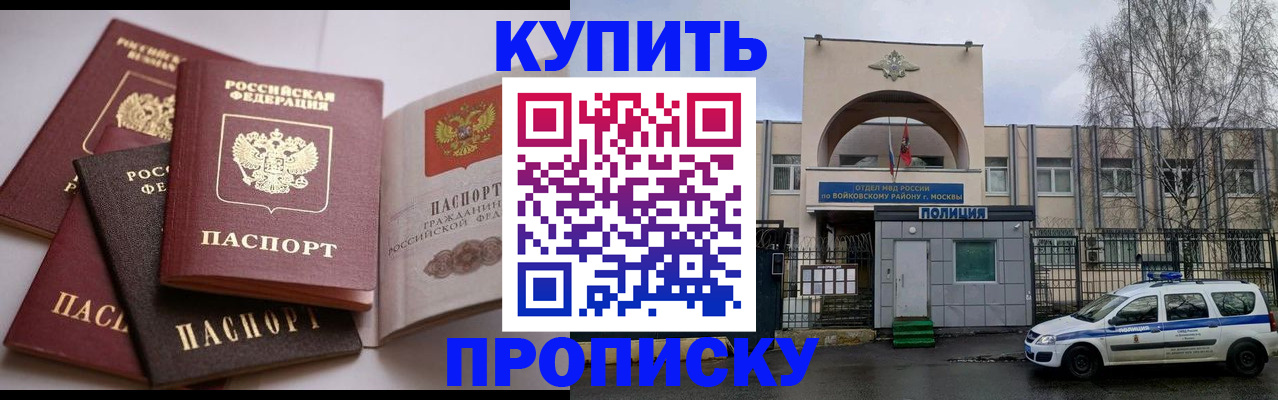 регистрация для дет. сада в Галиче