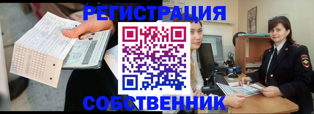 временная регистрация адрес в Галиче