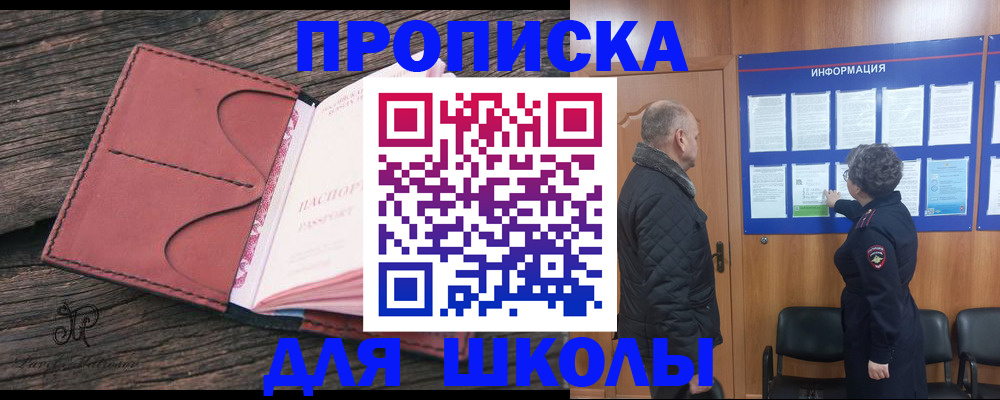 временная регистрация для всех в Галиче