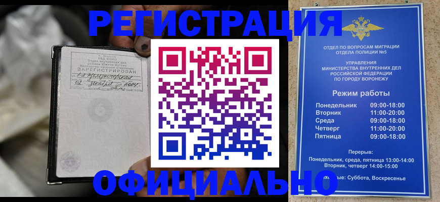 где прописаться в Галиче