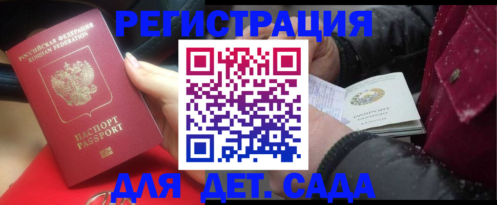 прописка в квартире в Галиче